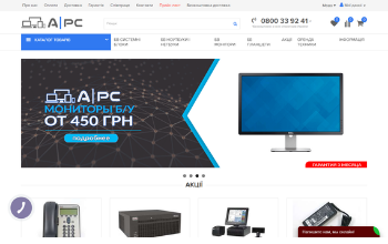 Создание интернет-магазина БУ техники из Европы