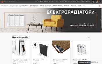 Создание интернет-магазина производителя обогревателей