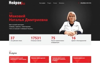 Создание сайта медицинского центра